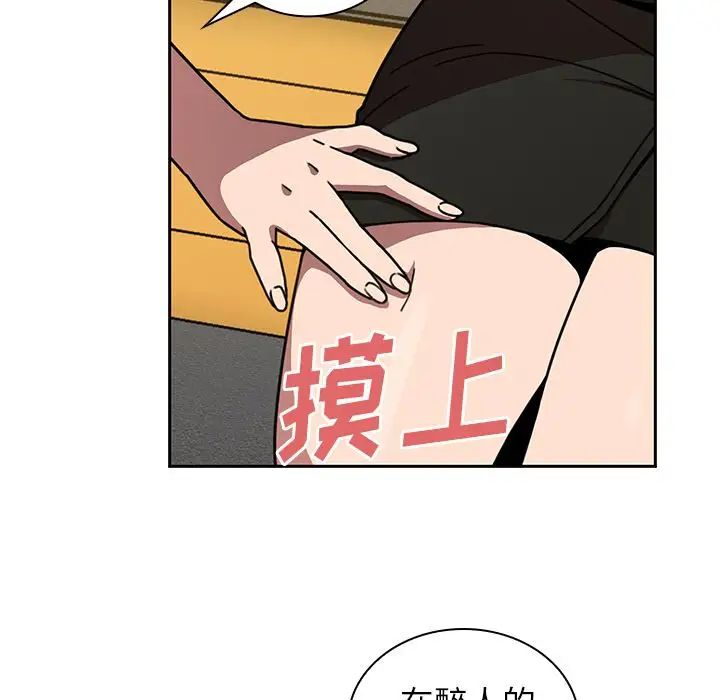 邻家三姐妹第40话