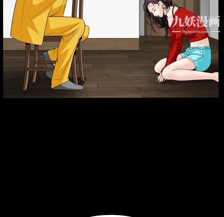 枷鎖第49话