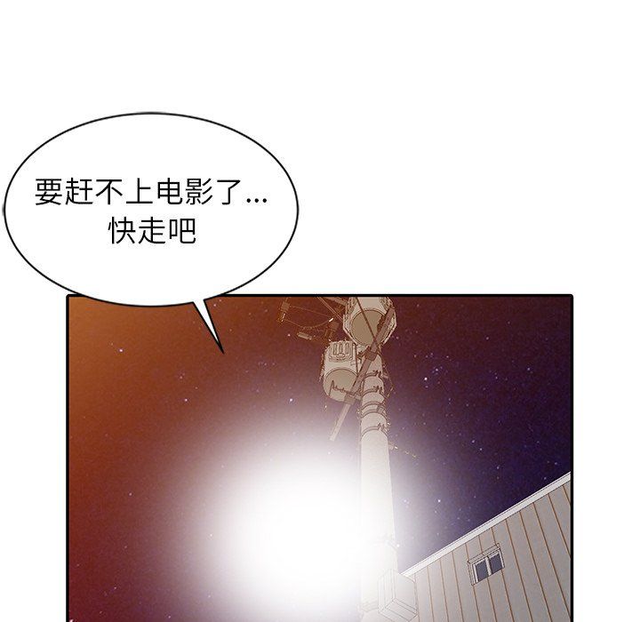 阔少的女仆们第20话