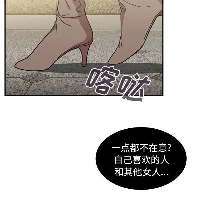 邻家三姐妹第40话