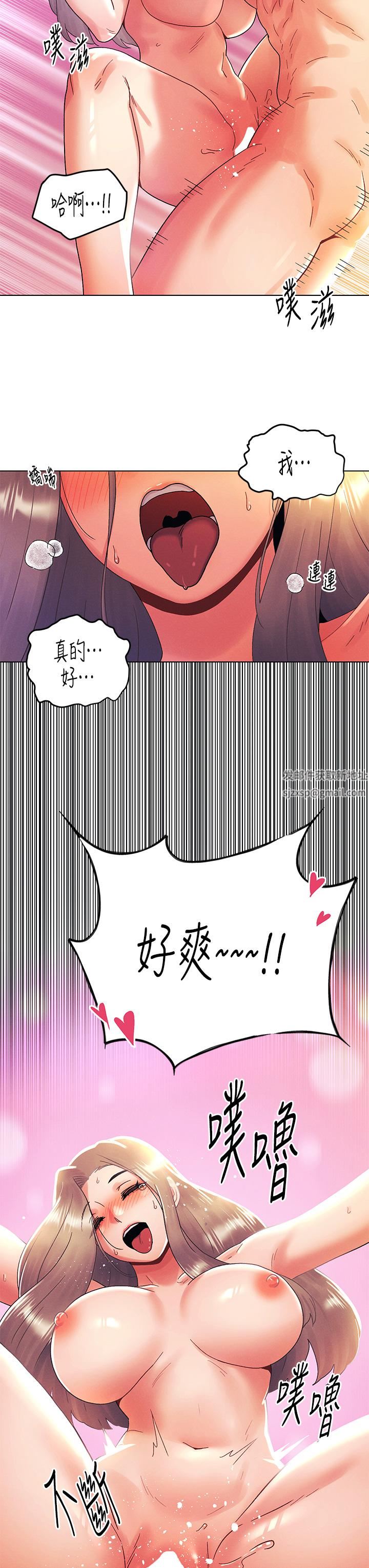 今晚是第一次第40話-餓虎撲羊的怡春