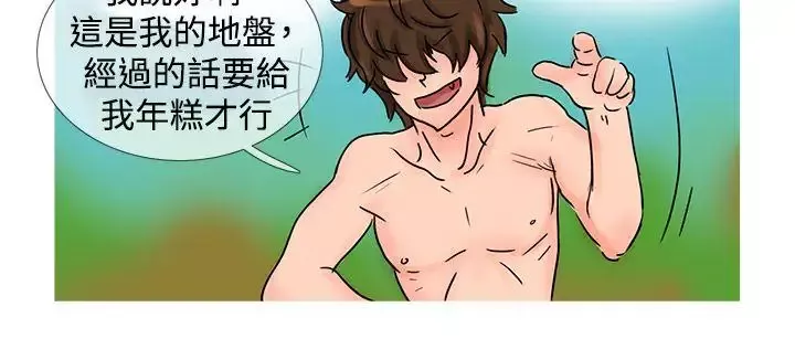 小野貓馴服手冊第21話特別篇1