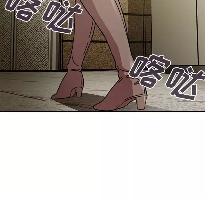 鄰家三姐妹第40話