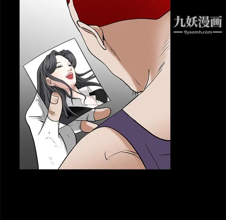 枷鎖第49话