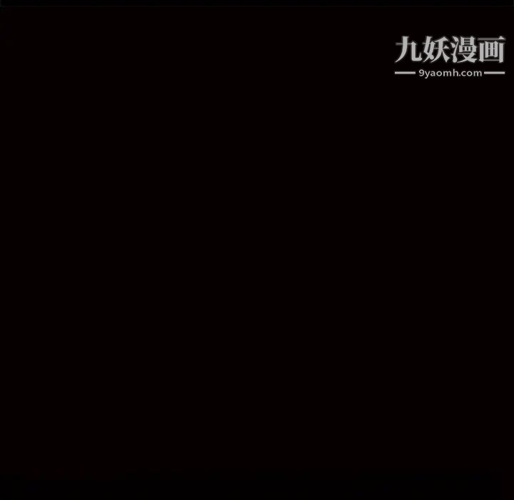 枷鎖第49话