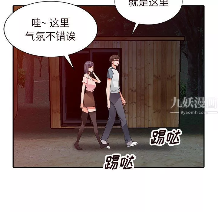 闊少的女仆們第21話