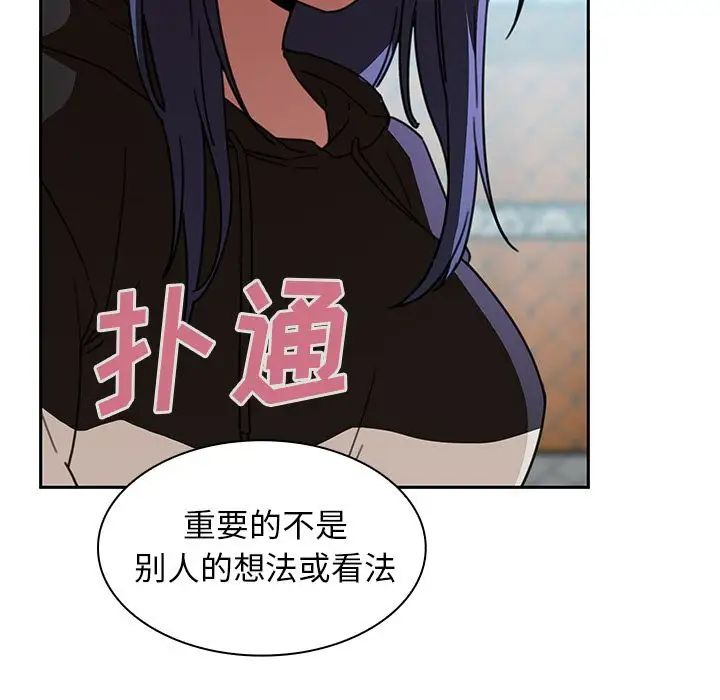 邻家三姐妹第40话