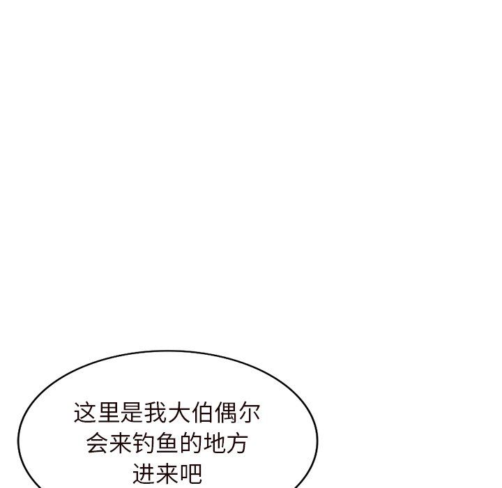 阔少的女仆们第21话