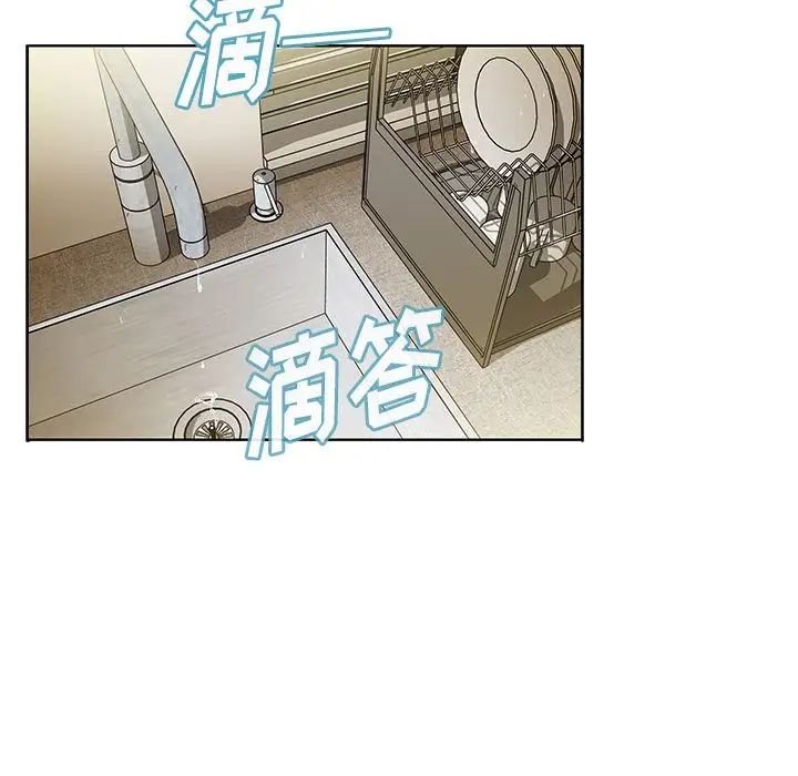 邻家三姐妹第40话