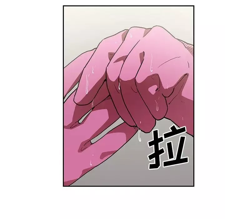 鄰家三姐妹第40話