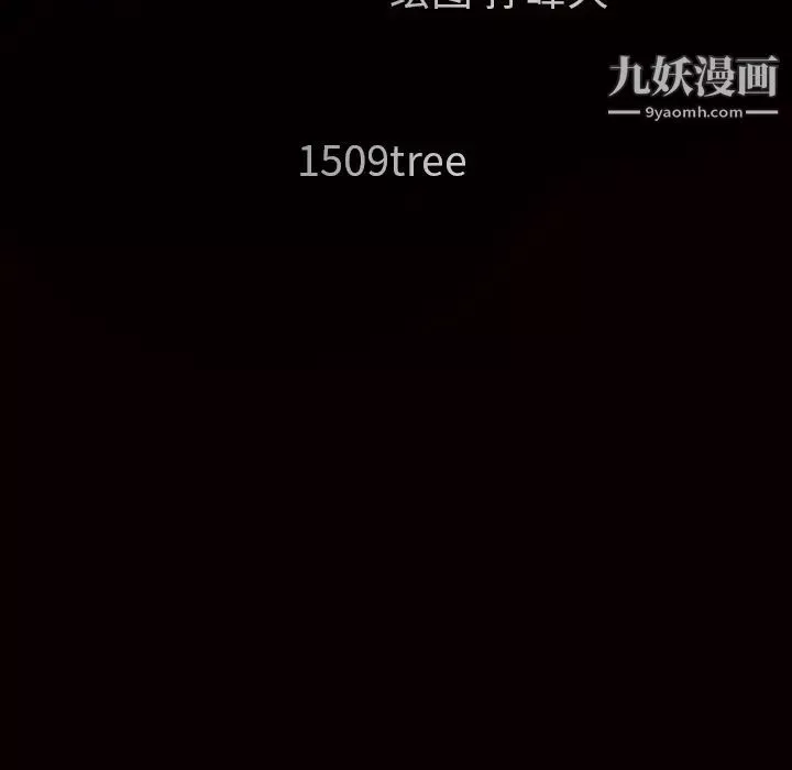 枷鎖第50话