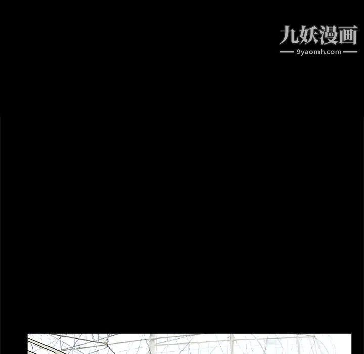 枷鎖第50话