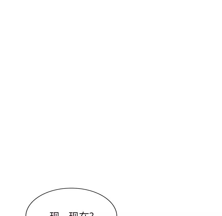 闊少的女仆們第21話