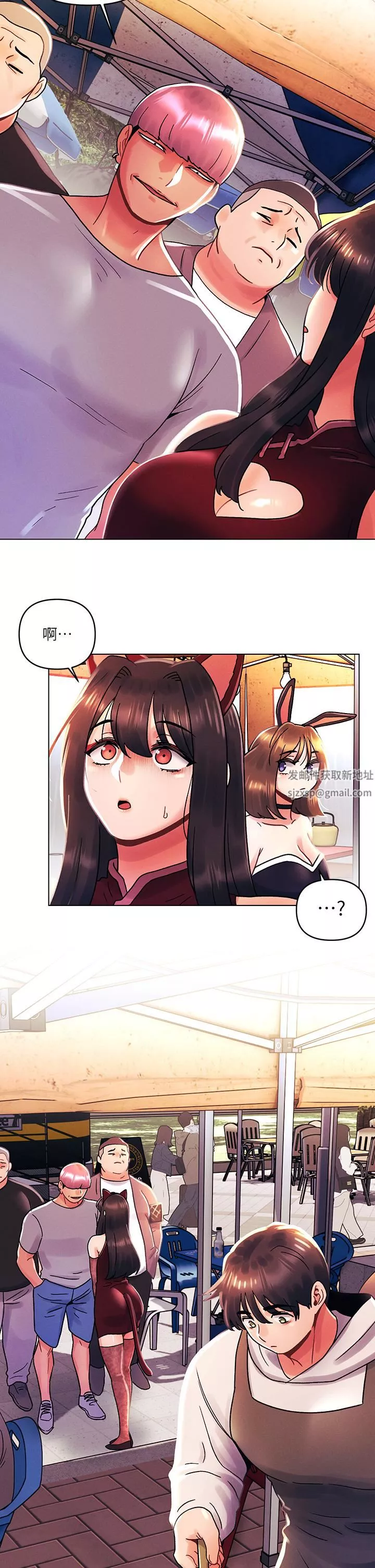 今晚是第一次第41話-性感看板娘