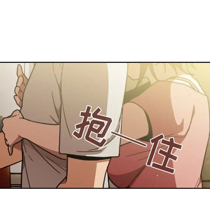邻家三姐妹第40话