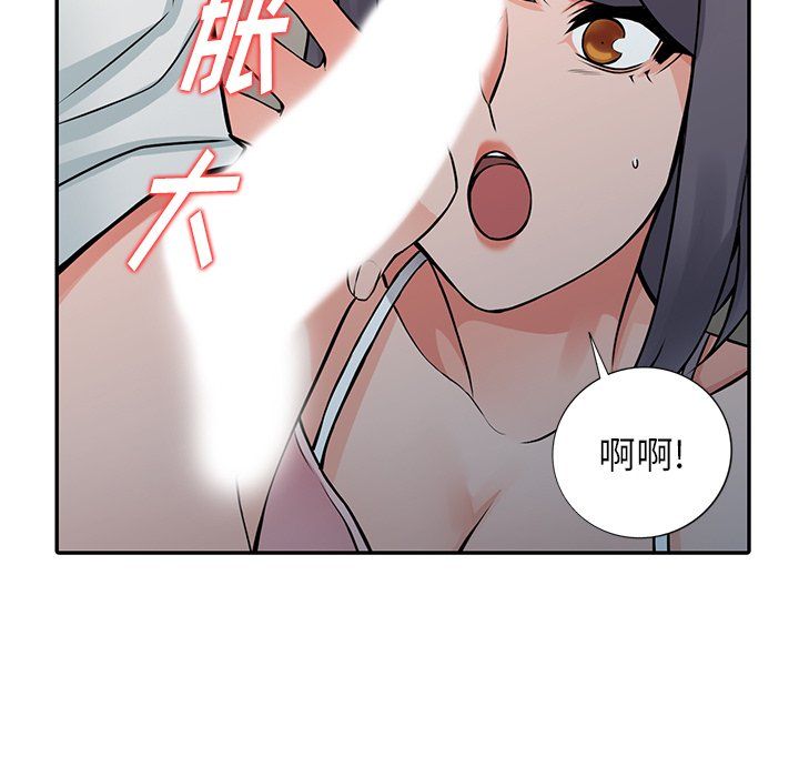 阔少的女仆们第21话