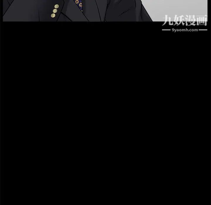枷鎖第50话