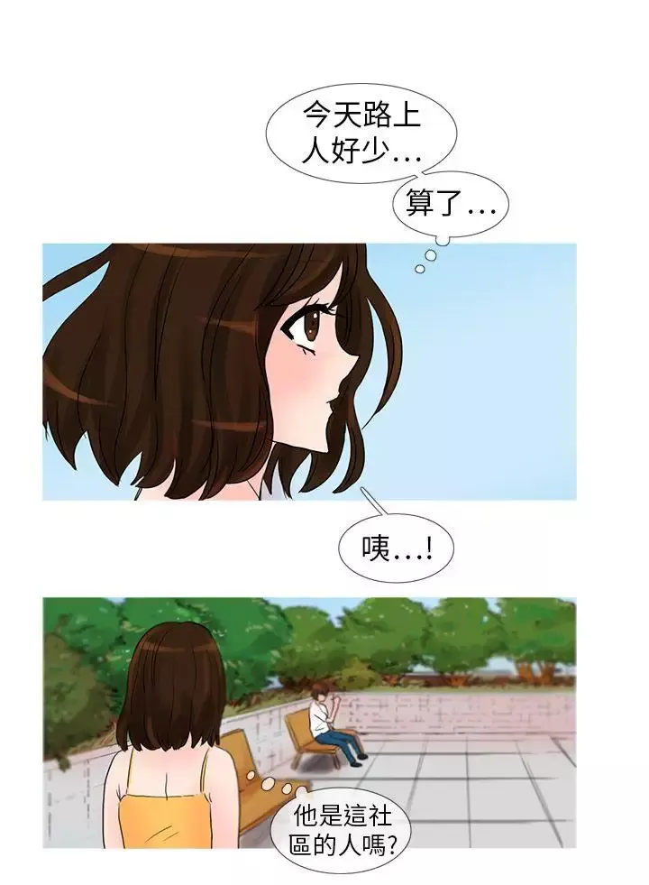小野貓馴服手冊第25話
