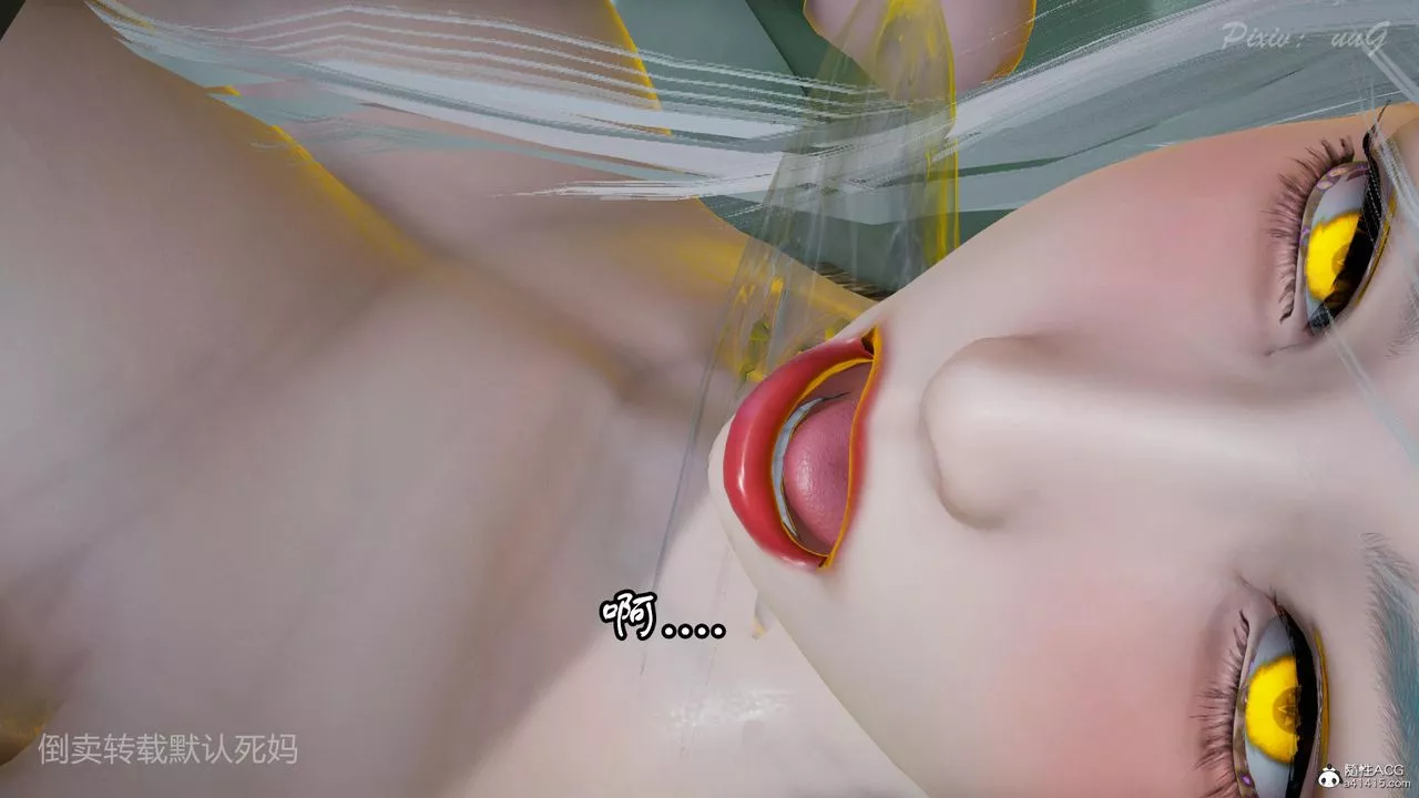 [3D]天命番外番外六中
