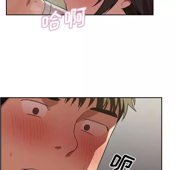 鄰家三姐妹第41話
