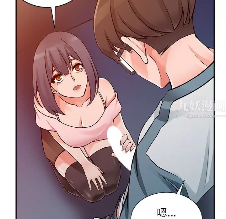 闊少的女仆們第21話