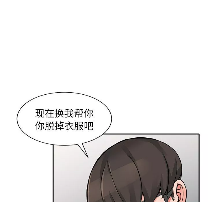 闊少的女仆們第21話