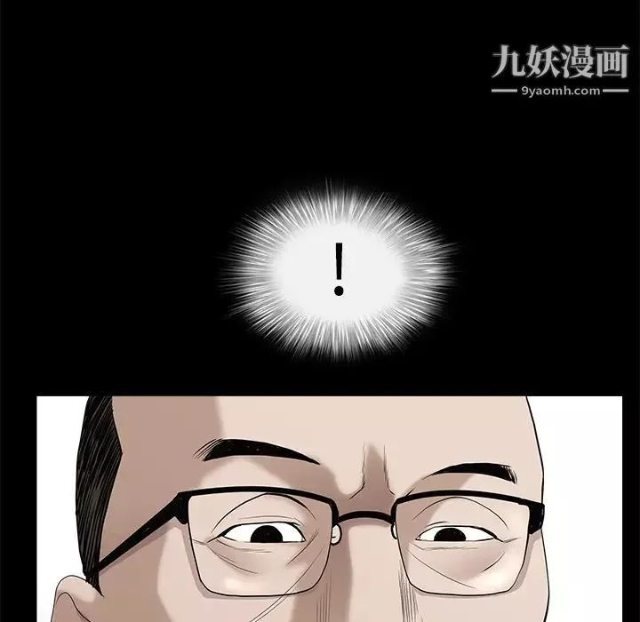 枷鎖第50话