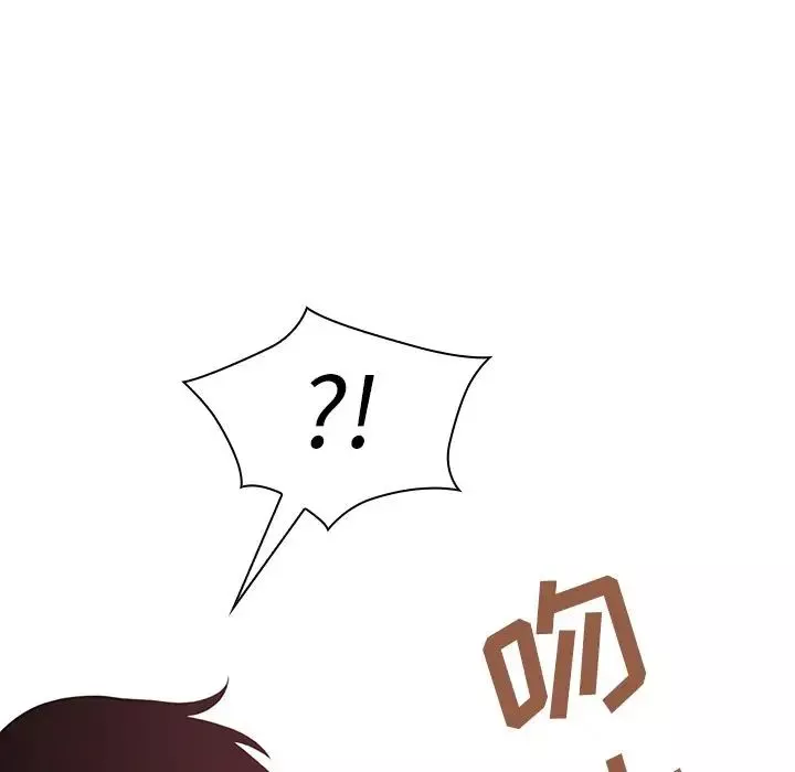 鄰家三姐妹第41話