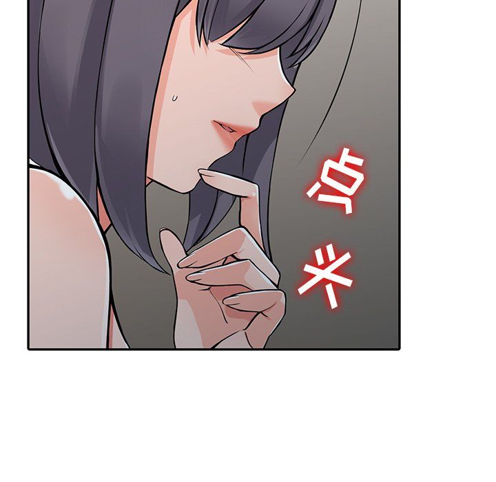 阔少的女仆们第21话