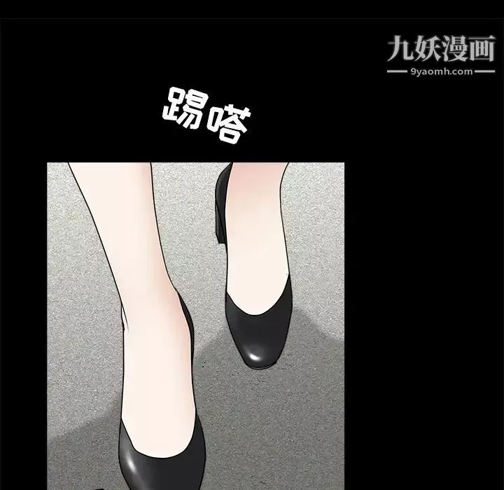 枷鎖第50话