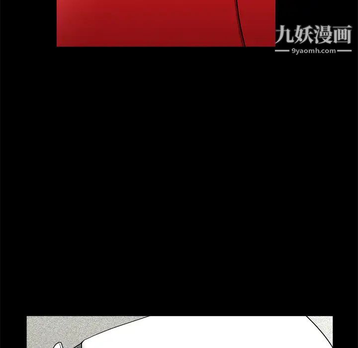 枷鎖第50话