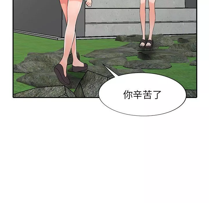 闊少的女仆們第21話