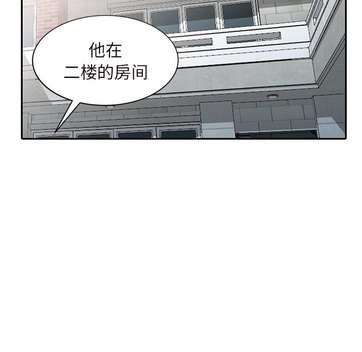 阔少的女仆们第21话