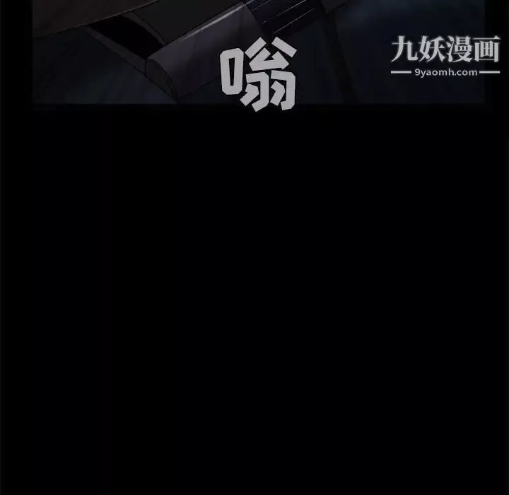枷鎖第50话