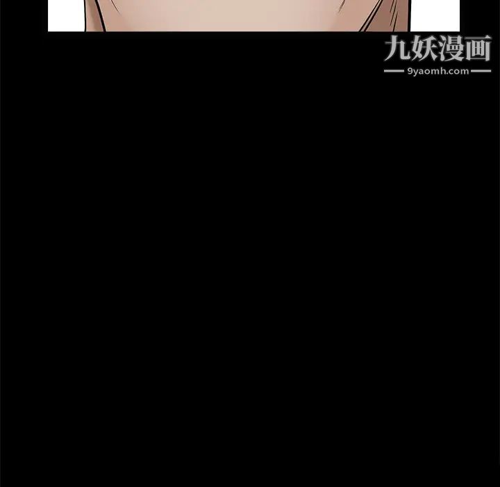枷鎖第50话