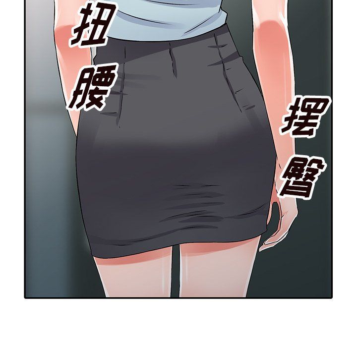 阔少的女仆们第21话