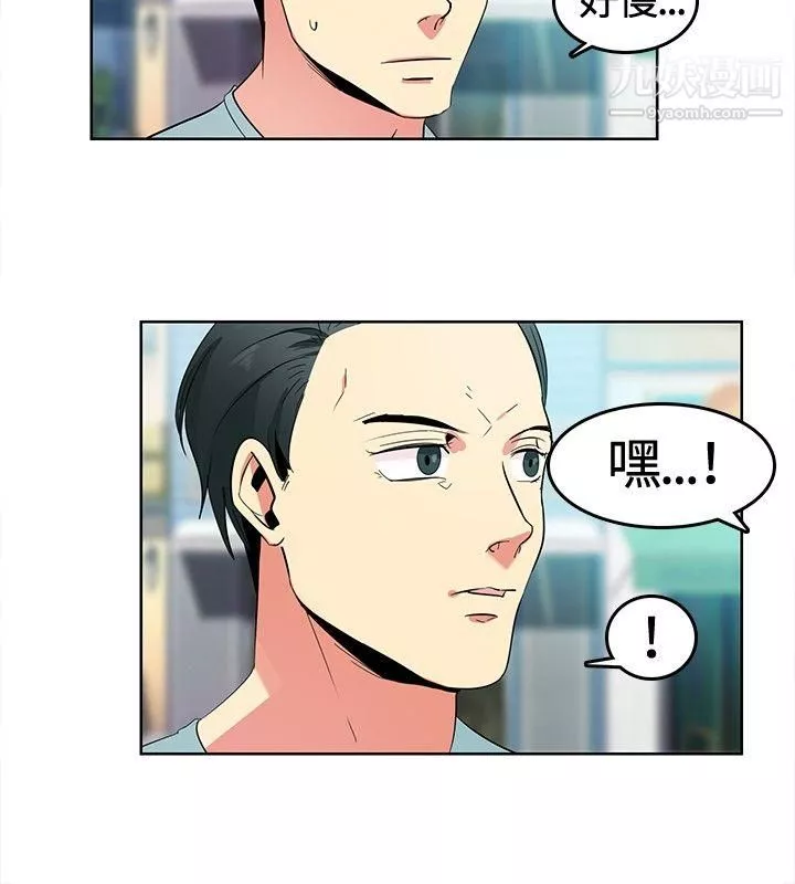 豬仔農場第1話