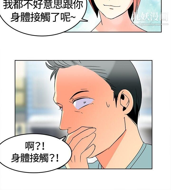 猪仔农场第1话