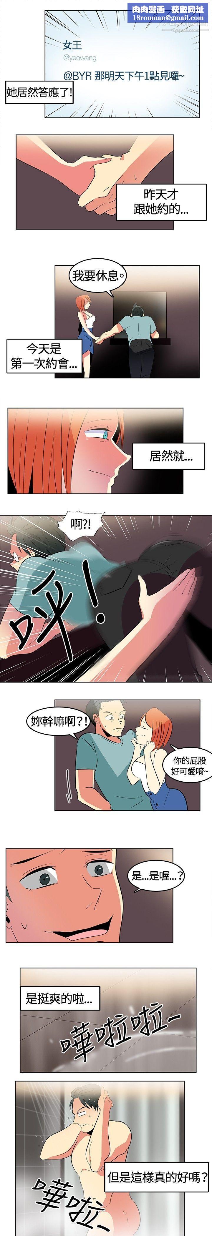 豬仔農場第1話