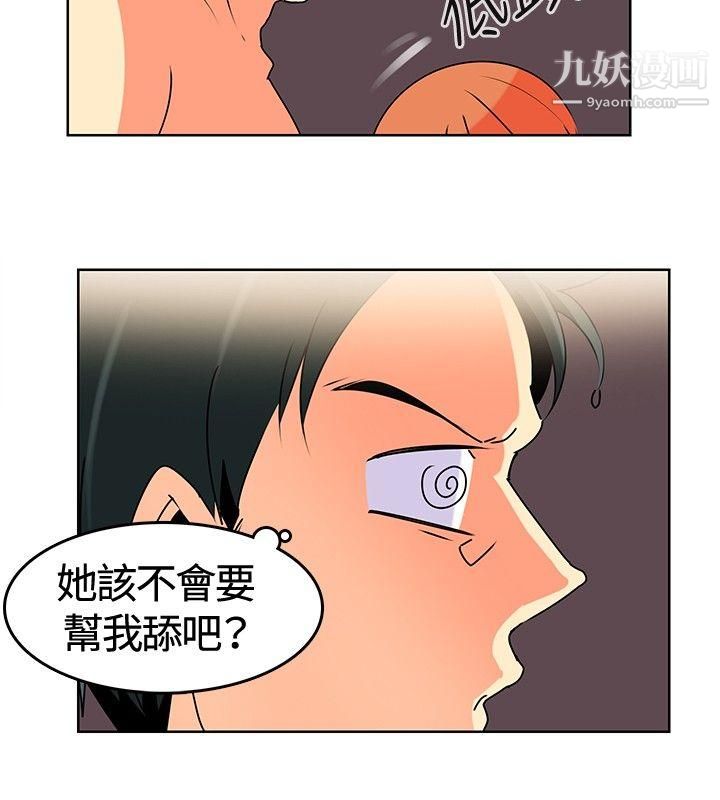 豬仔農場第1話