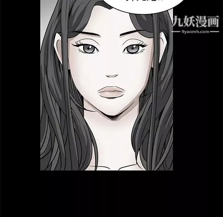 枷鎖第50话
