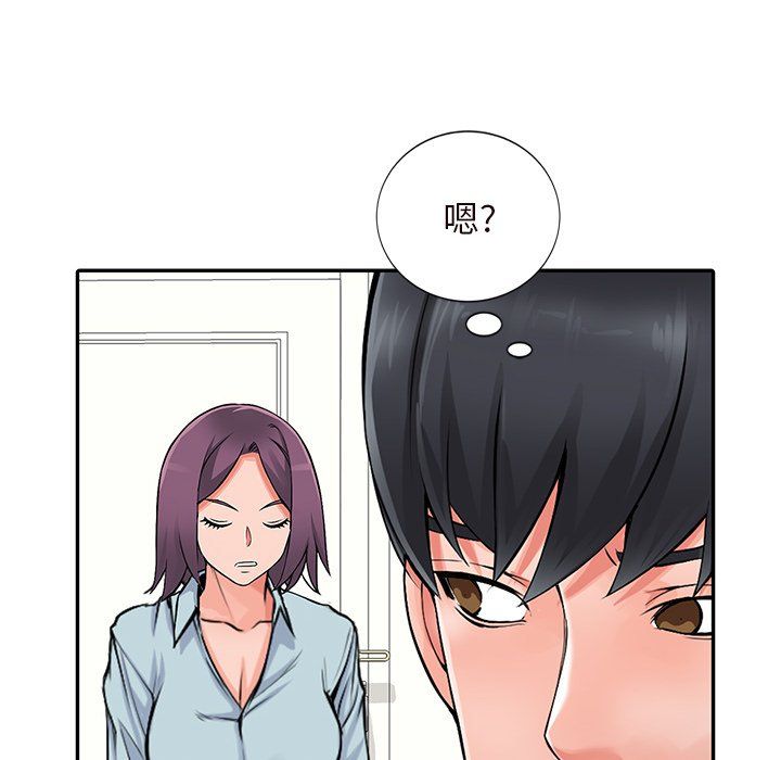 阔少的女仆们第21话