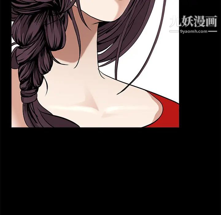 枷鎖第50话