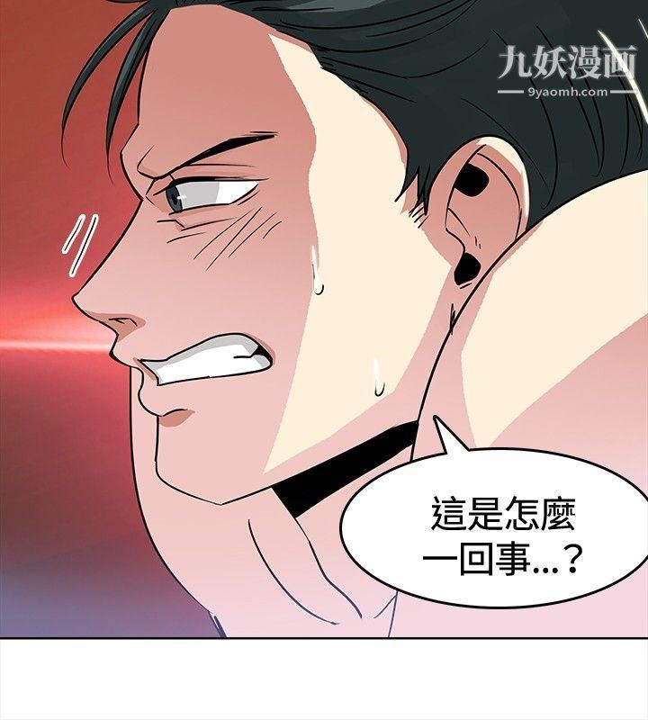 猪仔农场第2话