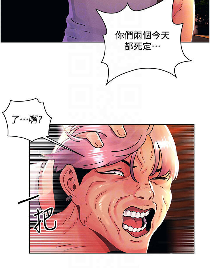 今晚是第一次第44话-敢打我女人,给我去死!