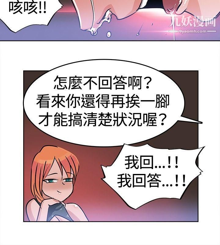 猪仔农场第2话