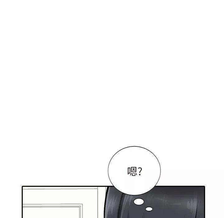 闊少的女仆們第22話