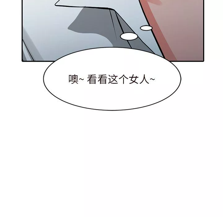 闊少的女仆們第22話