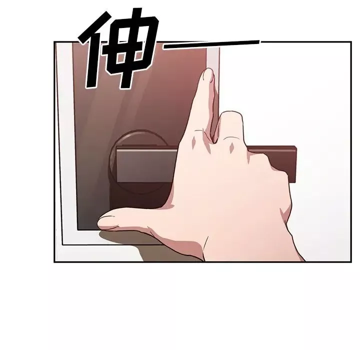 鄰家三姐妹第41話