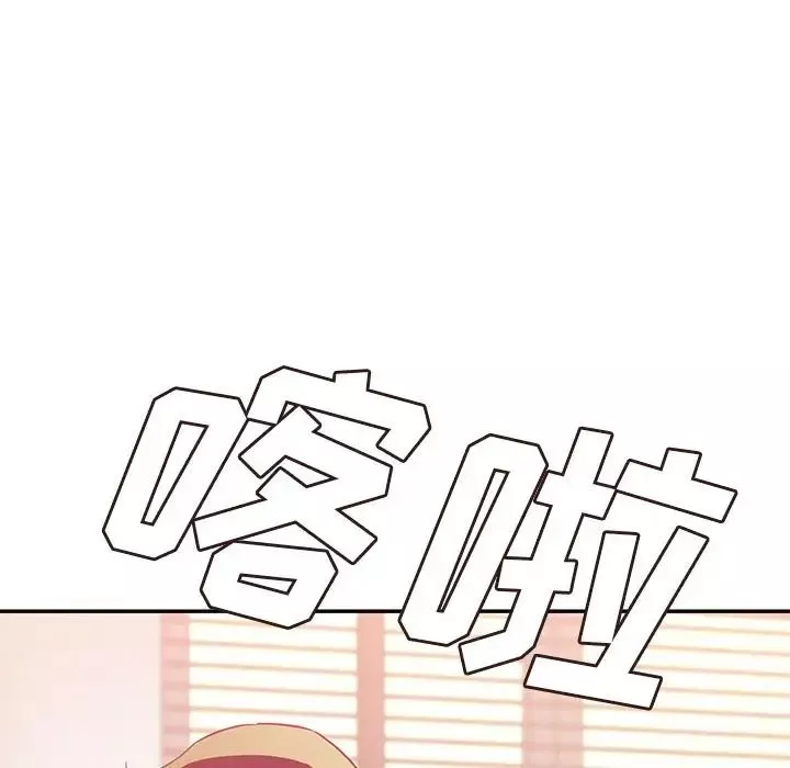 鄰家三姐妹第41話